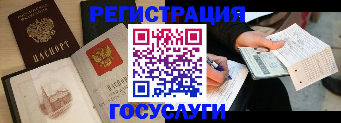 пропишу в квартире в Мичуринске